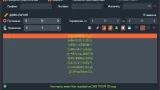 Screenshot #2 - Password Generator 2025.12.01.900