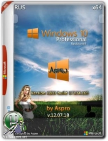 Windows 10 Профессиональная RS4 v.12.07.18 [by Aspro] (x64)