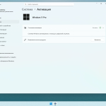 Screenshot #6 - Windows 11 Pro by OneSmiLe 25H2 build 26200.5761