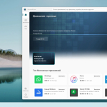Screenshot #3 - Windows 11 22H2 x64 Rus by OneSmiLe [22621.870]