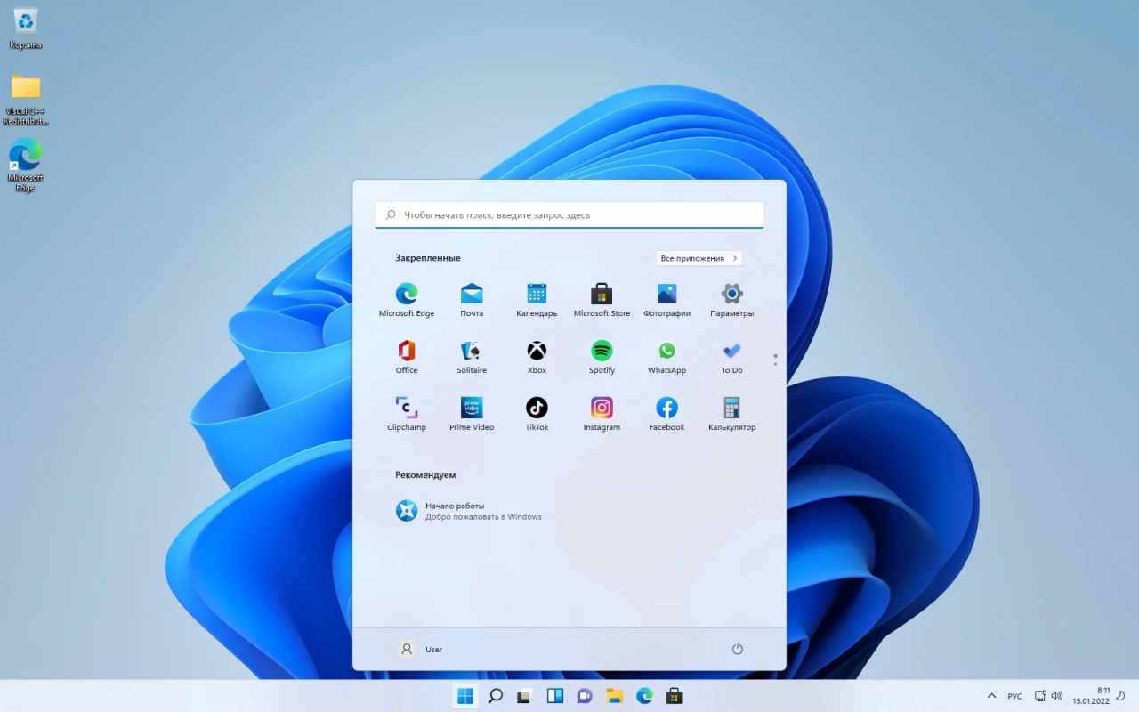 Screenshot #6 - Windows 11 21Н2 (Build 22000.434) (20in1) (x64) by Sergei Strelec