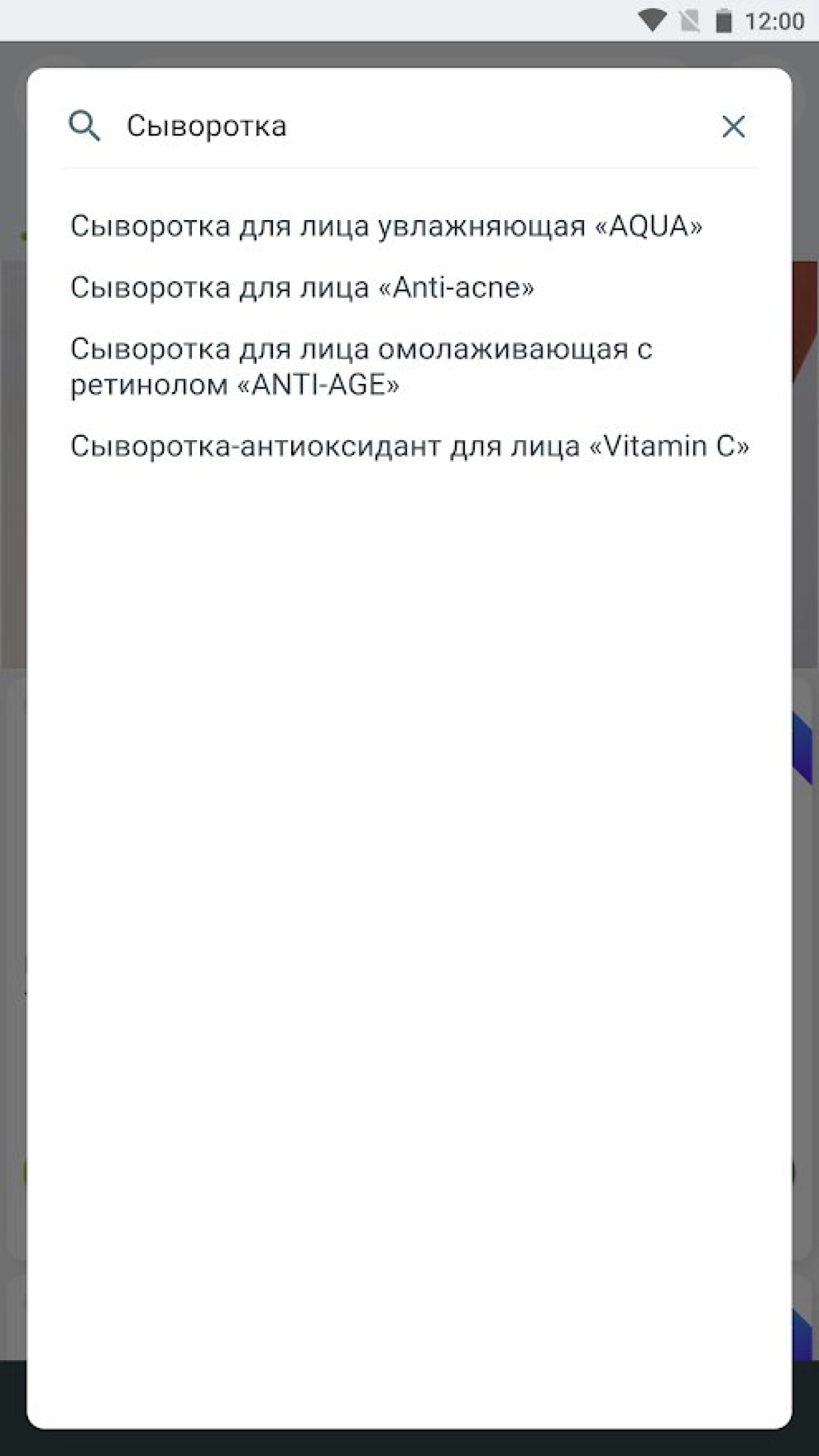 Screenshot #4 - GREENWAY 2.5.9