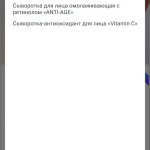 Screenshot #4 - GREENWAY 2.5.9