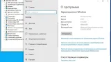 Screenshot #13 - Windows 10 (v21H2) -38in1- (AIO) by m0nkrus (x64)