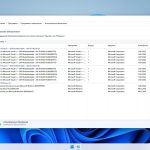 Screenshot #4 - Windows 11 21H2 x64 Rus by OneSmiLe [22000.434]