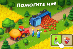 Screenshot #1 - TOWNSHIP 32.1.0
