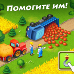 Screenshot #1 - TOWNSHIP 32.1.0