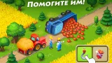 Screenshot #1 - TOWNSHIP 32.1.0