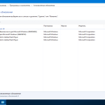 Screenshot #5 - Windows 10 Pro 1709 x86/x64 by kuloymin v12 (esd)