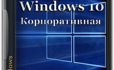 Windows 10 IoT LTSC 21H2 Build 19044.5856 by Revision