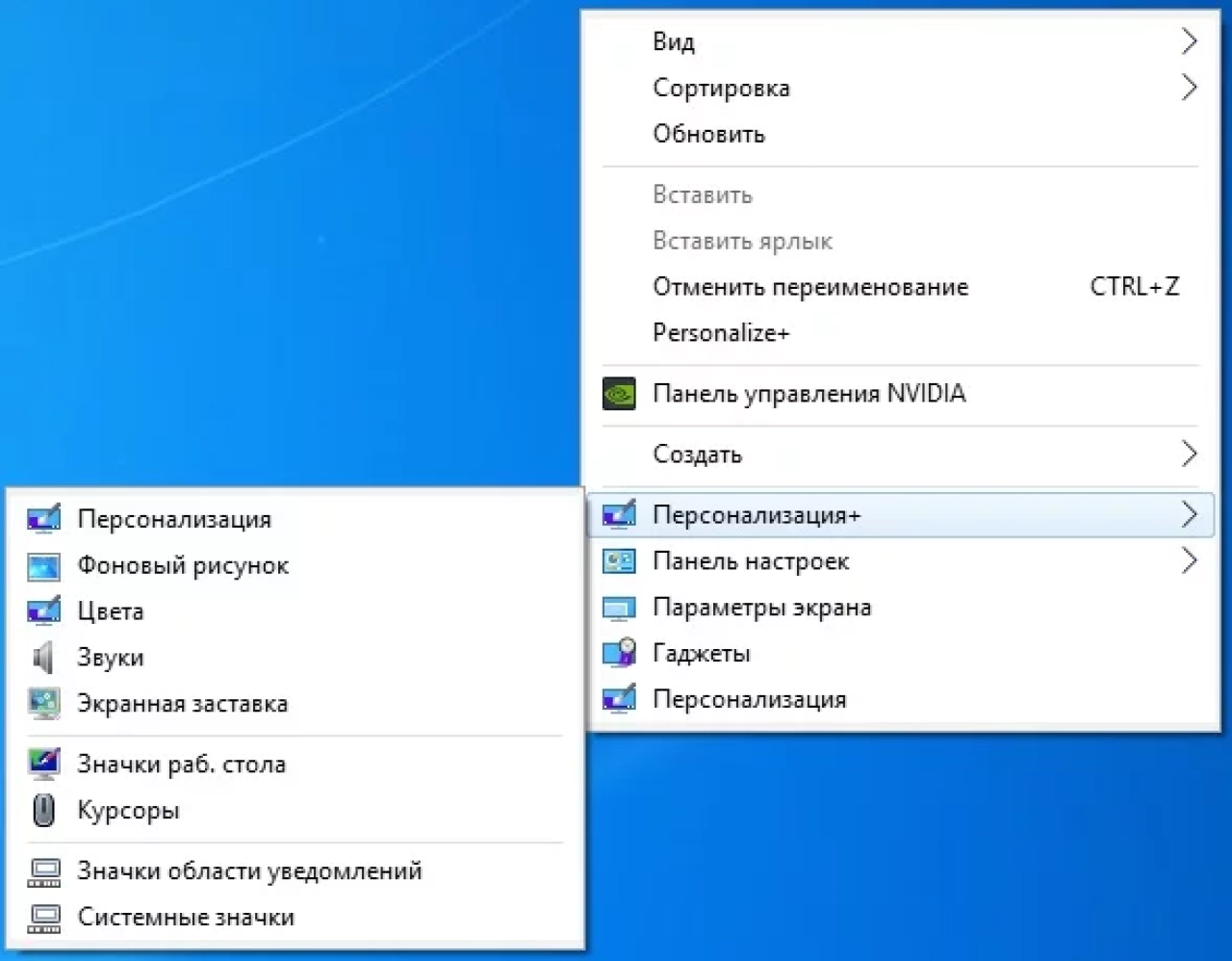 Screenshot #1 - Windows 10 Enterprise LTSC 2021 x86-x64 21H2 RU by OVGorskiy 01.2022