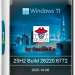 Windows 11 by OneSmiLe 25H2 build 26220.6772 с лаунчером