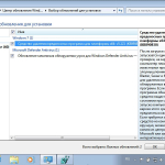 Screenshot #7 - Windows 7 SP1 RUS-ENG x86-x64 -18in1 by m0nkrus v3