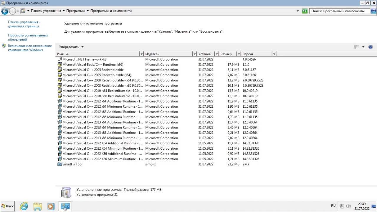 Screenshot #3 - Windows 7 SP1 х86-x64 by g0dl1ke 22.7.14