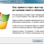 Screenshot #1 - UpdatePack7R2 для Windows 7 SP1 и Server 2008 R2 SP1 21.7.14