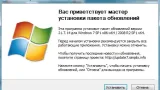 Screenshot #1 - UpdatePack7R2 для Windows 7 SP1 и Server 2008 R2 SP1 21.7.14