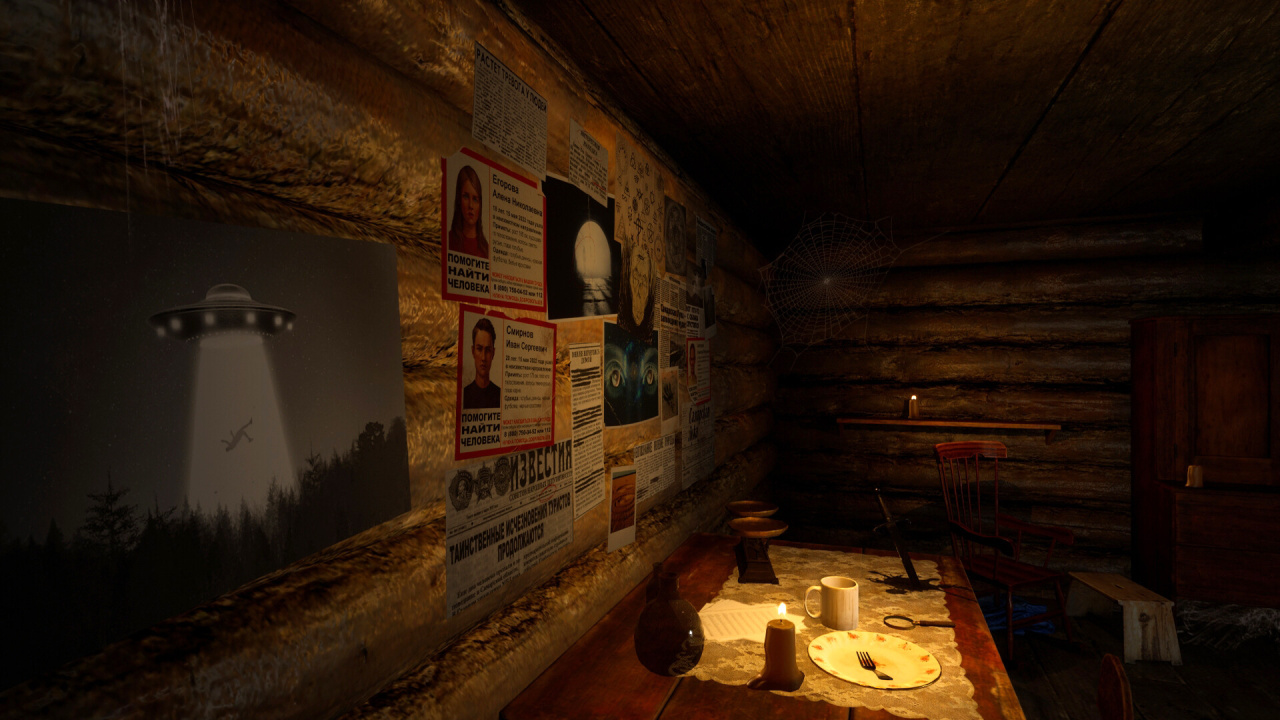 Screenshot #1 - Temple of the Green Moon