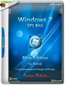 Windows 7 SP1 8 in 1 Blue by Putnik (x86-х64) [Январь 2018]
