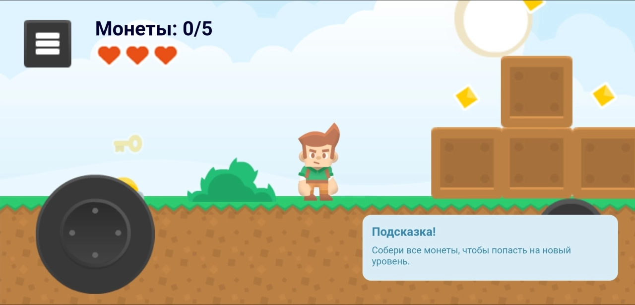 Screenshot #4 - VIKTORY 1.6.6