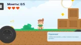 Screenshot #4 - VIKTORY 1.6.6