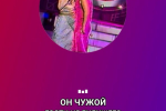 Screenshot #4 - МНОГО FM РАДИО 3.4