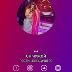 Screenshot #4 - МНОГО FM РАДИО 3.4