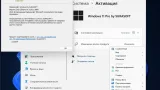 Screenshot #5 - Windows 11 Русская 26100.1150_22261_22361.3880.Mod by SURASOFT