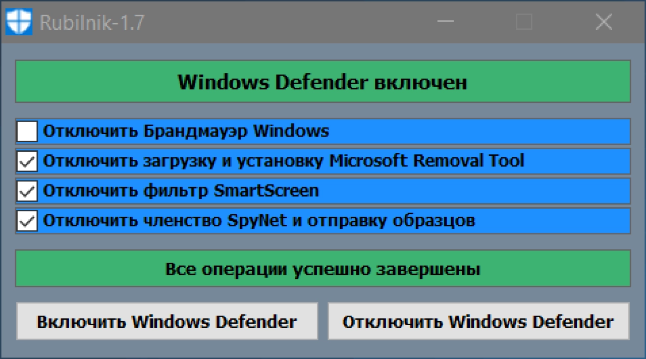 Screenshot #28 - Windows 10 21H1 Compact & FULL (обновлено 20.08.2021)