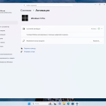 Screenshot #9 - Windows 11 Pro 25H2 Build 26220.6690 Dev