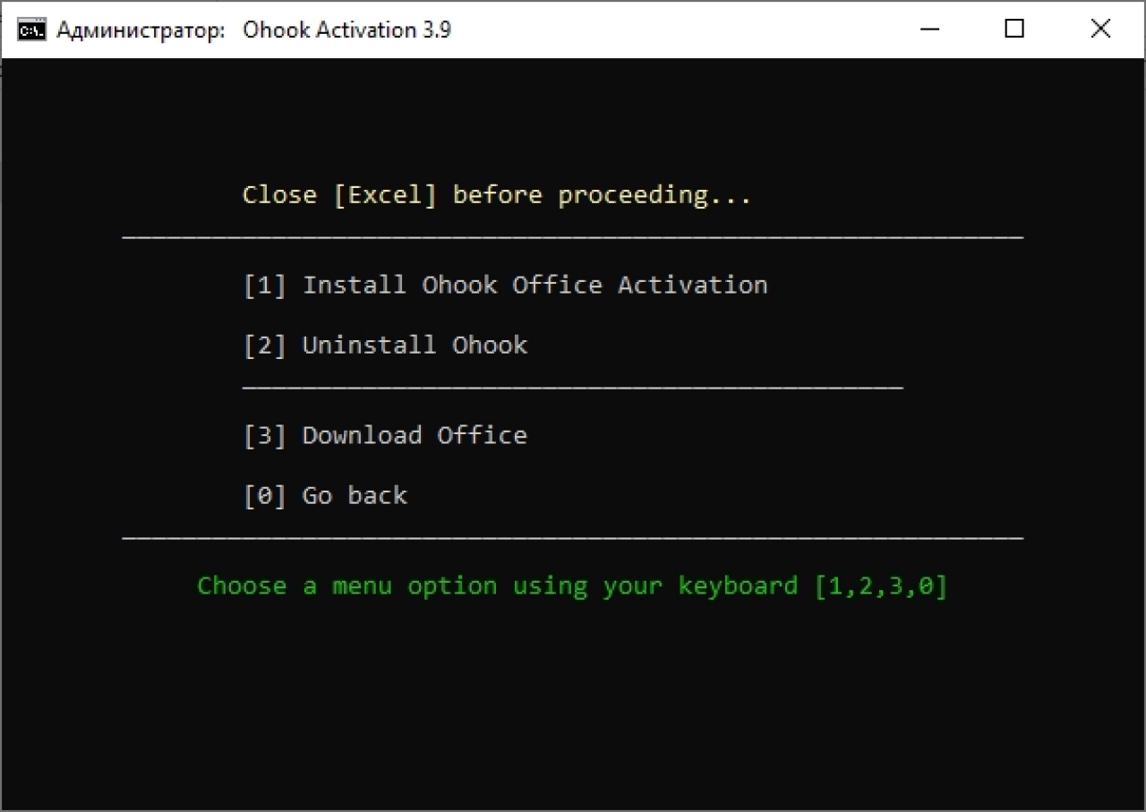 Screenshot #1 - Активатор для Windows Microsoft Activation Scripts (MAS) 3.9 portable