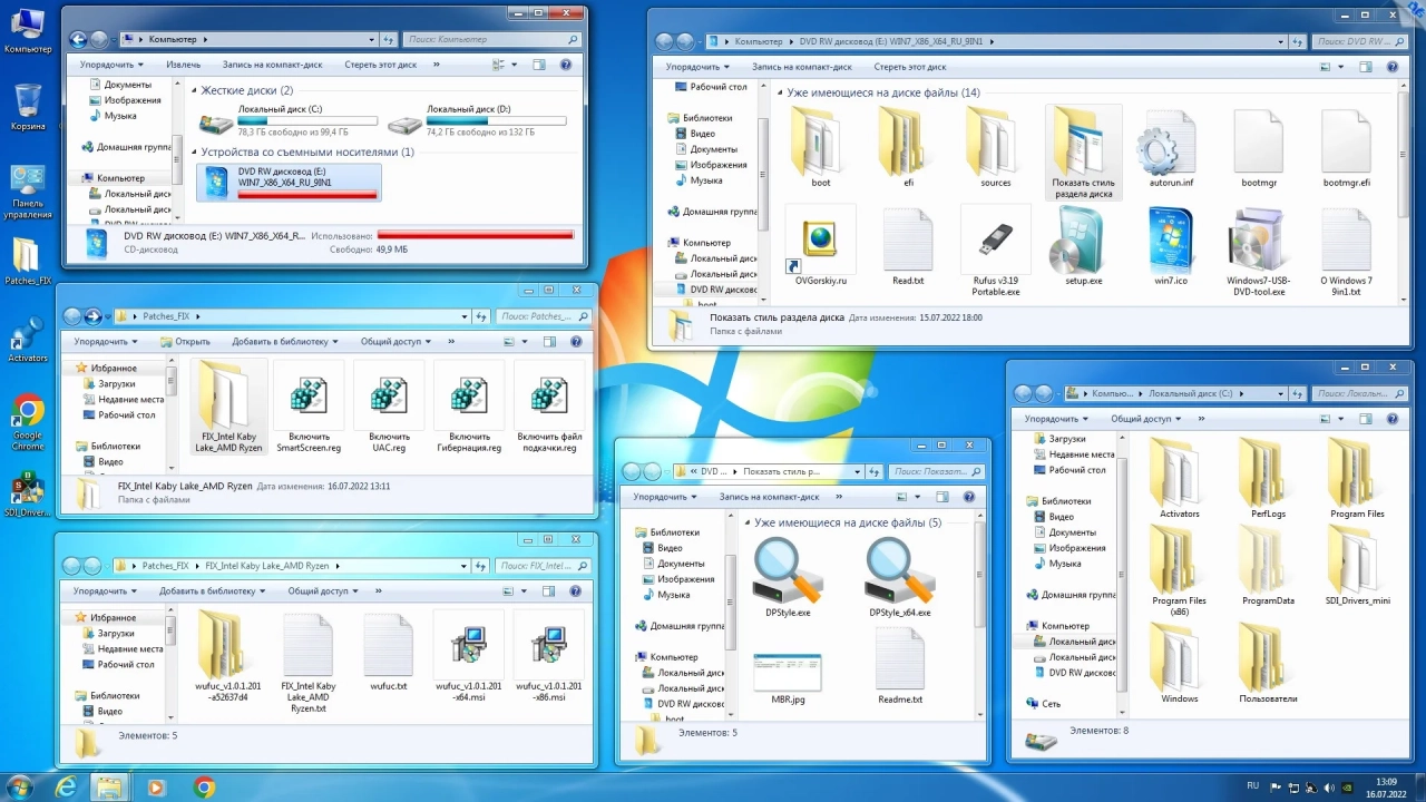 Screenshot #9 - Windows 7 SP1 x86/x64 Ru 9 in 1 Update 07.2022 by OVGorskiy 1DVD