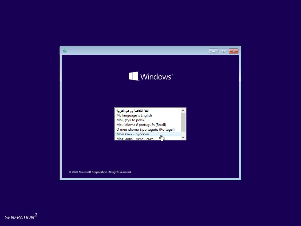 Screenshot #1 - Windows 10 Pro x64 3in1 20H2.19042.867 March 2021 by Generation2
