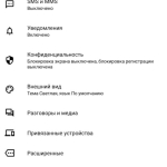 Screenshot #1 - VCHAT 1.0.20