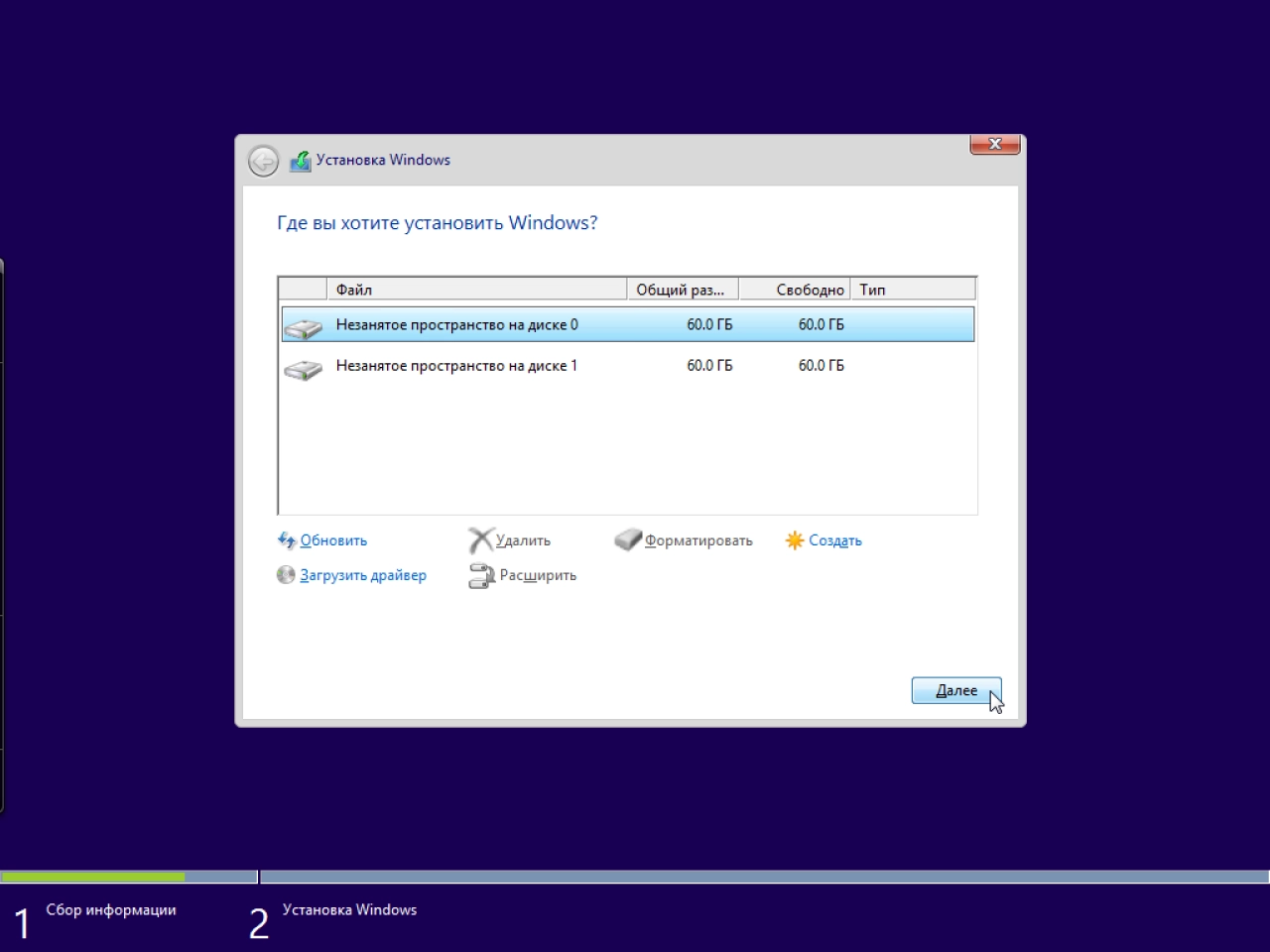 Screenshot #10 - Windows 8.1 (x86/x64) 10in1 + Office 2016 Pro Plus