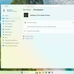 Screenshot #10 - Windows 11 Pro 25H2 Build 26200.5710 Dev