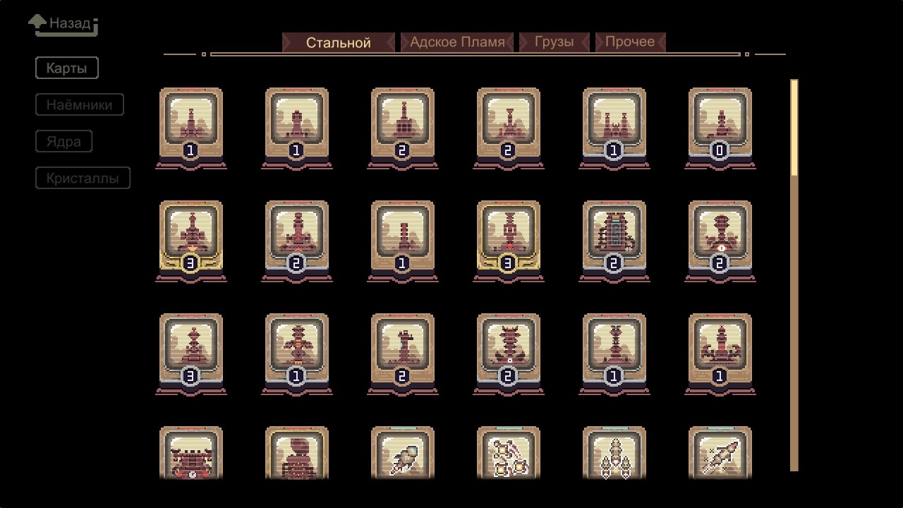 Screenshot #9 - Break Siege