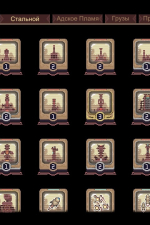 Screenshot #9 - Break Siege