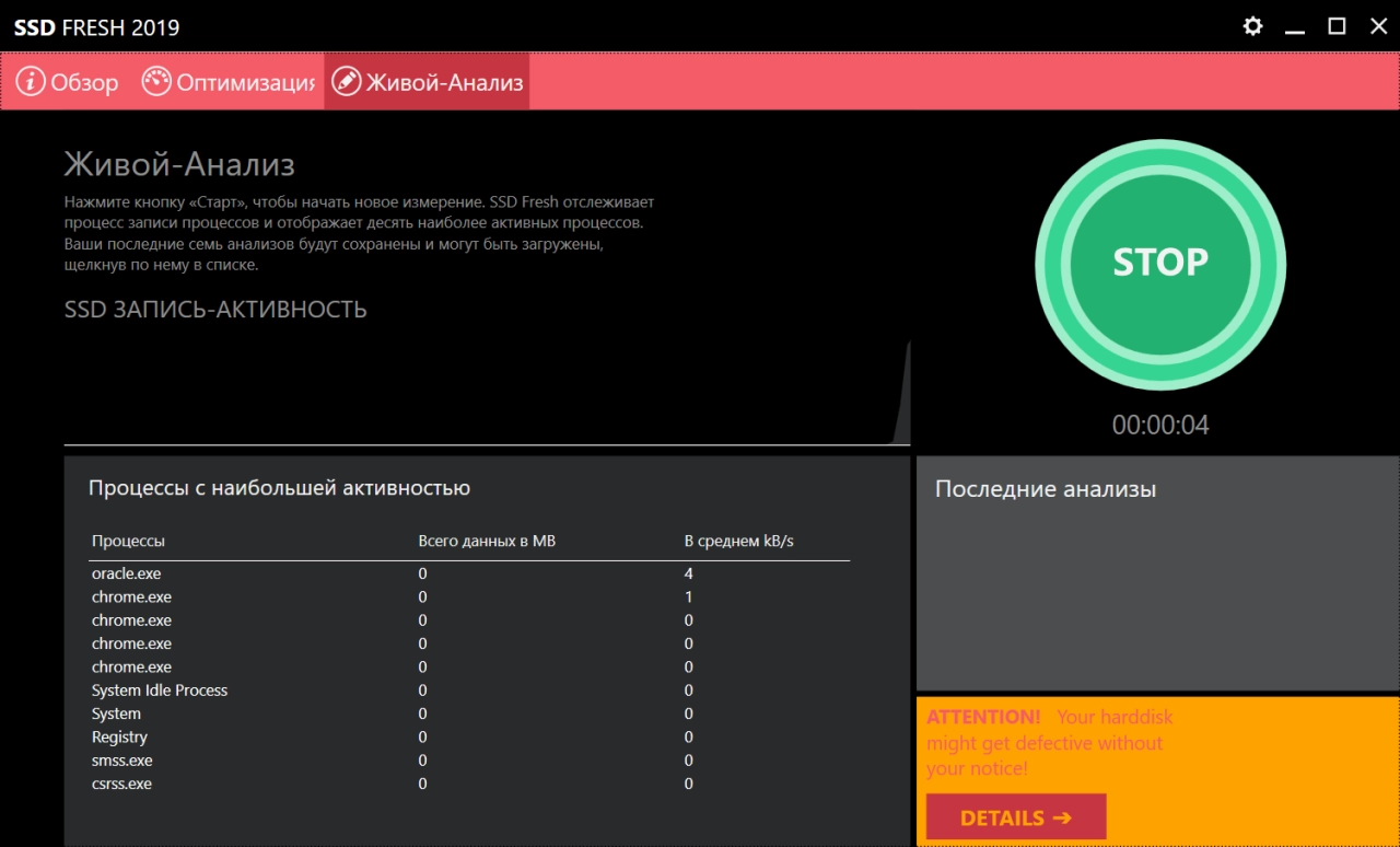 Screenshot #3 - SSD Fresh v2024.13.03