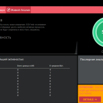 Screenshot #3 - SSD Fresh v2024.13.03