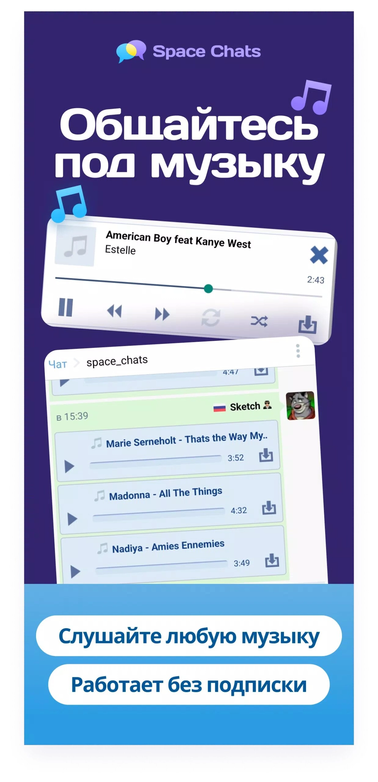 Screenshot #6 - SPACE CHATS 1.11.18