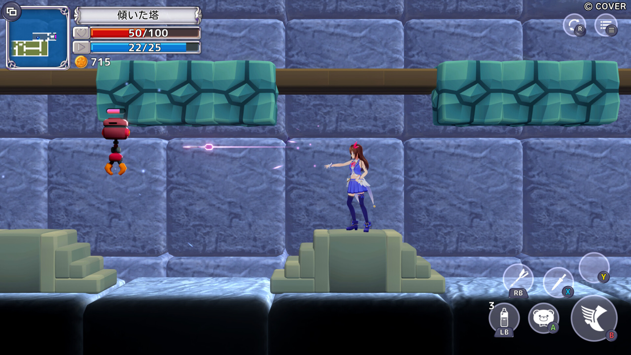Screenshot #4 - Star Soraight Fantasy: Magic to reach the sky