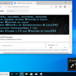 Screenshot #9 - Windows 10 Pro x64 3in1 20H2.19042.867 March 2021 by Generation2