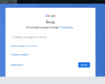 Screenshot #1 - MEmu эмулятор Android