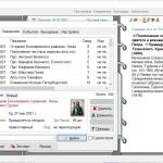 Screenshot #1 - Православный ежедневный 2024