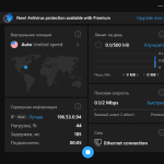 Screenshot #1 - Hotspot Shield VPN