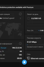Screenshot #1 - Hotspot Shield VPN