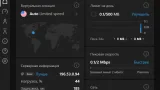 Screenshot #1 - Hotspot Shield VPN