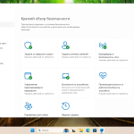 Screenshot #5 - Windows 11 Pro 26H1 Build 28000.1199 Canary