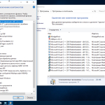 Screenshot #4 - Windows 10 Enter 1709 With Update (16299.214) x64 by IZUAL v02.02.18