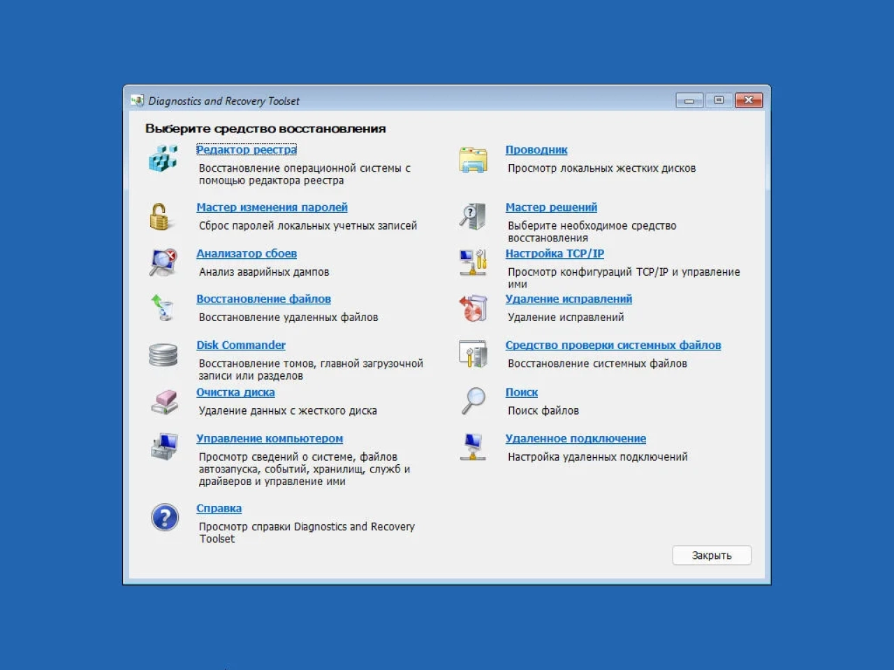 Screenshot #8 - Windows 11 (v22H2) RUS-ENG -36in1- (AIO) by m0nkrus